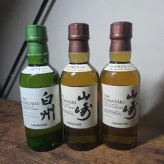 2026年最新】山崎 ミニボトルの人気アイテム - メルカリ