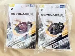 ベイブレード ブラック 柏レイソルVer. Jリーグ 2個セット - メルカリ