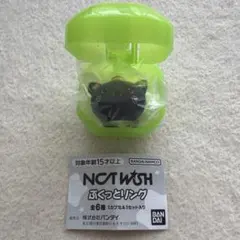 NCTWISH ぷくっとリング リク