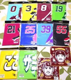 2026年最新】楽天 ファンクラブ タオルの人気アイテム - メルカリ