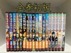 2026年最新】キングダム 初版の人気アイテム - メルカリ