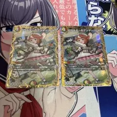 2026年最新】アンティハムト 金トレの人気アイテム - メルカリ