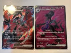 ポケモンカード　イベルタルex エンニュートex SR ムニキスゼロ