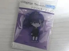 【朝比奈まふゆ】アクリルキーチェーン