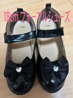 ブラックリボン付きフォーマルシューズ 18.0