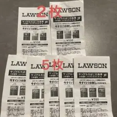 LAWSON サンプルたばこ引換券 7枚セット