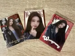 IVE ウエハース2 WONYOUNG ウォニョン トレカ 3枚セット レア有