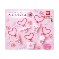 サンリオキャラクターズ マスコット