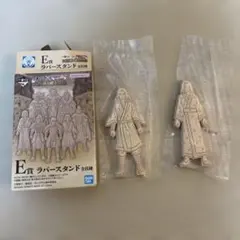 キングダムラバースタンド 2種セット