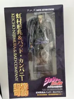 フィギュアーツ 孫悟空 落ちこぼれのサイヤ人 新品 海外限定 カカロッ