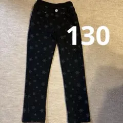 雪の結晶柄 ブラック ロングパンツ 130 裏起毛