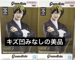 呪術廻戦　禪院直哉　grandista フィギュア2体セット