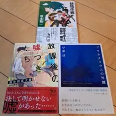 2025年最新】マンガ サイン本の人気アイテム - メルカリ