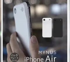 MYNUS iPhone Air アイフォンケース　白