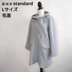 *3413 a.v.v standard フード付きコート グレー L 冬服のサムネイル