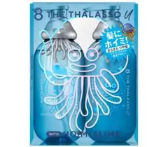 8 THE THALASSO ドラゴンクエスト 限定デザイン スペシャルキット