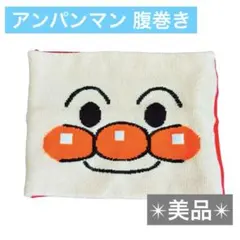 アンパンマン 腹巻き 80〜95cm 寝巻き パジャマ