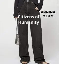 【美品】Citizens of Humanity ANNINA 26 ブラックのサムネイル