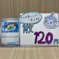 レイ様 リクエスト 3点 まとめ商品