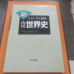 Item thumbnail for item 42ec0c6e-5081-4d80-91f1-5094f5ef27dc