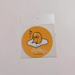 ぐでたま ステッカー