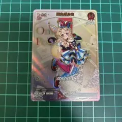 ホロライブ カード 尾丸ポルカ HR