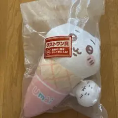 ちいかわ アイスクリーム 一番くじ ラストワン賞