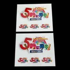 5時に夢中！ ステッカーセット TOKYO MX 2枚