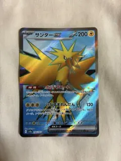 サンダーex SR SV2a ポケモンカード151 194/165