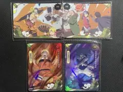 NARUTO KAYOU限定 うずまきナルト うちはサスケ カード2枚 - メルカリ