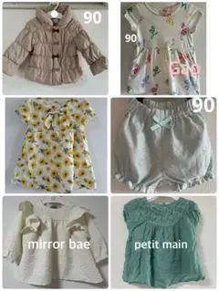 女の子　90 95 まとめ売り