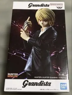 HUNTER×HUNTER Grandista クラピカ フィギュア