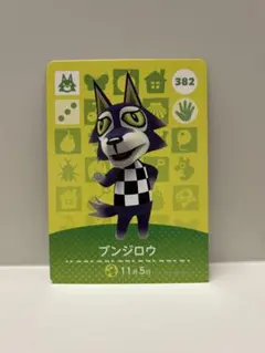 【あつ森・acnh】amiiboカード⭐︎ブンジロウ⭐︎