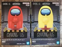 Among Us モニタートップフィギュア vol.1 赤　黄