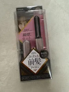 コイズミ KOIZUMI コードレス前髪アイロン KHR-6420/P