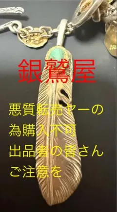 2026年最新】ARIZONA FREEDOM メンズ ネックレスの人気アイテム - メルカリ