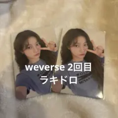 LE SSERAFIM Spaghetti ラキドロ weverse 2 カズハ