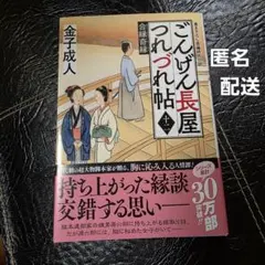 モモスケ様 リクエスト 2点 まとめ商品