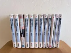 青春ブタ野郎シリーズ　12巻