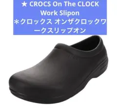 完売新品CROCSOnTheCLOCKクロックスオンザクロックワースリップオン