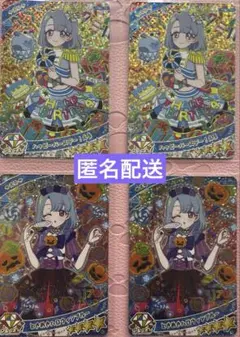 ひみつのアイプリ える セット