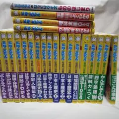 2026年最新】#ドラえもん学習シリーズの人気アイテム - メルカリ