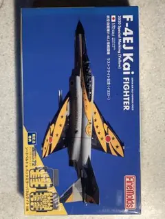 2026年最新】1／72モデルの人気アイテム - メルカリ