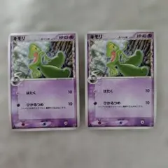 古玩　デルタpokemon 1stEdキモリδ 構築済み　大海のカイオーガ2枚