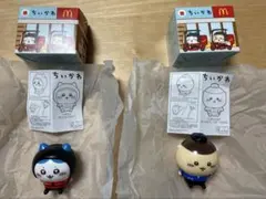 ちいかわ マクドナルド ハッピーセット フィギュア 2種セット