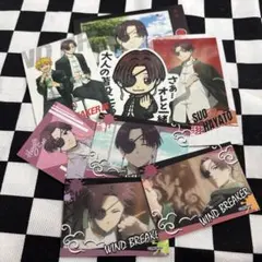 蘇枋隼飛 ウィンブレ