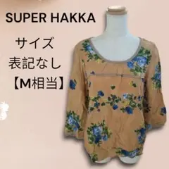 日本製】 SUPER HAKKA スーパーハッカ 花柄 ブラウス シャツ M相当のサムネイル