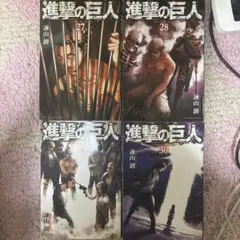 2026年最新】進撃の巨人27巻の人気アイテム - メルカリ