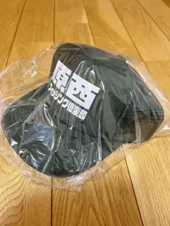 原西フィッシング倶楽部 HFC メッシュキャップ ブラック 新品未開封