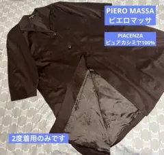 PIEROMASSA PIACENZA ピアチェンツァ　カシミヤ100%コートのサムネイル